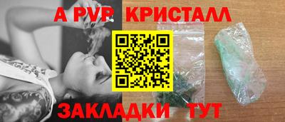 марихуана Апрелевка