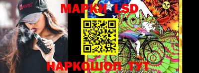 эйфоретик Беслан