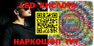 эйфоретик Беслан