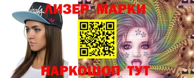 стафф Бийск