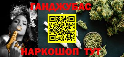 марихуана Апрелевка