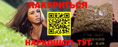марихуана Апрелевка