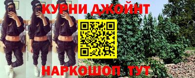 кокаин Апшеронск