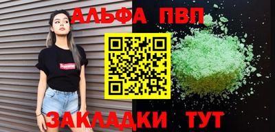 марихуана Апрелевка