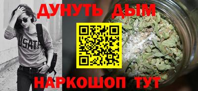 кокаин Апшеронск