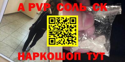 марихуана Апрелевка