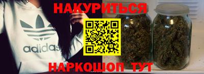 марихуана Апрелевка