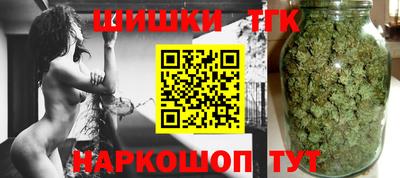 кокаин Апшеронск