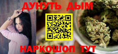 марихуана Апрелевка