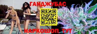 мефедрон Аргун