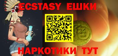мефедрон Аргун