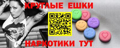 марихуана Апрелевка