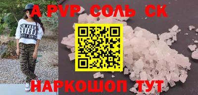 мефедрон Аргун