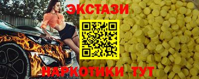 мефедрон Аргун