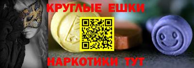 мефедрон Аргун