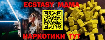 мефедрон Аргун