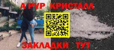 мефедрон Аргун