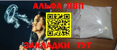 кокаин Апшеронск