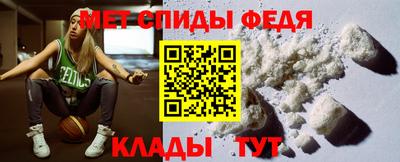 стафф Бийск