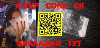 эйфоретик Беслан