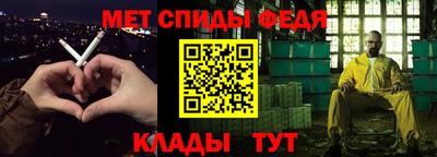 мефедрон Аргун