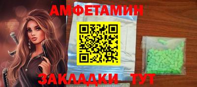 мефедрон Аргун