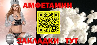 эйфоретик Беслан