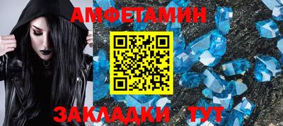 мефедрон Аргун