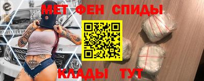 мефедрон Аргун