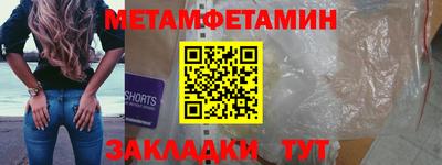 мефедрон Аргун