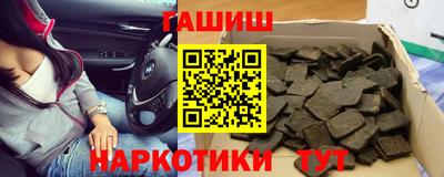 мефедрон Аргун