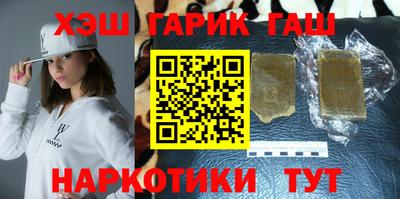 стафф Бийск