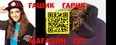марихуана Апрелевка