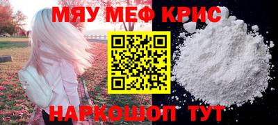 кокаин Апшеронск