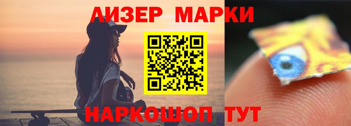 LSD-25 экстази ecstasy  Ессентуки 