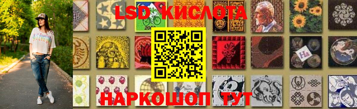 Лсд 25 экстази ecstasy Ессентуки