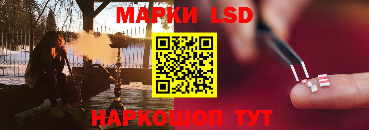 МДМА Ессентуки