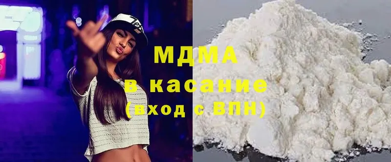 площадка какой сайт  Ессентуки  МДМА молли 