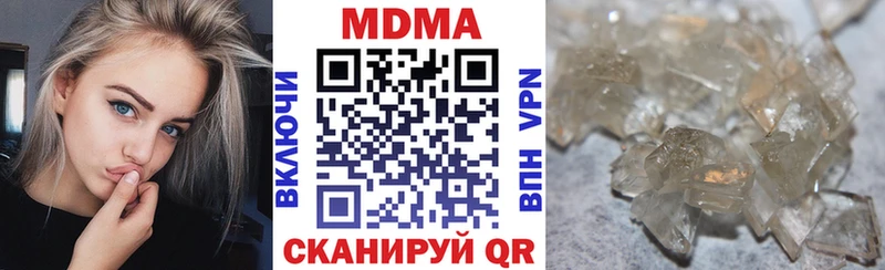 МДМА VHQ  закладка  Ессентуки 