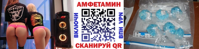 МЕТАМФЕТАМИН кристалл  Ессентуки 