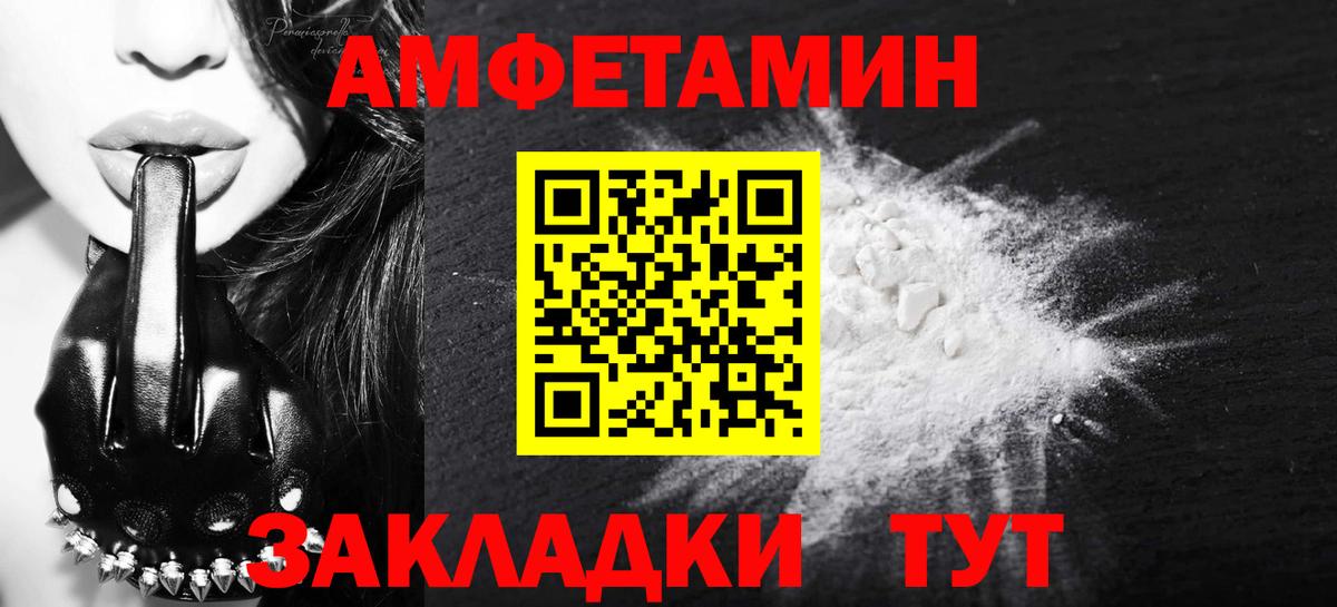 Первитин винт Ессентуки