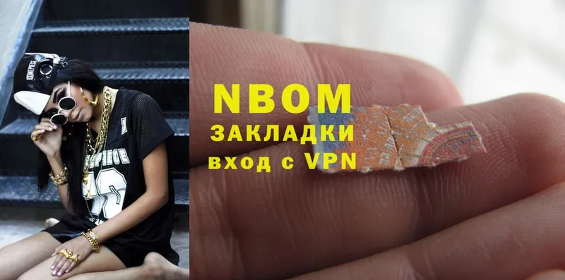 Марки NBOMe 1,5мг  blacksprut   Ессентуки 