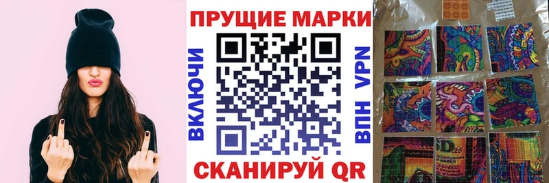 Марки NBOMe 1,8мг  KRAKEN как войти  Ессентуки 
