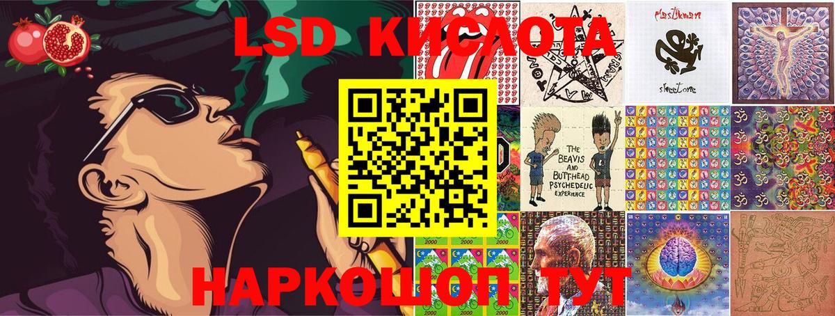 Марки 25I-NBOMe 1,5мг  Наркотические марки  Ессентуки  Вход с VPN 