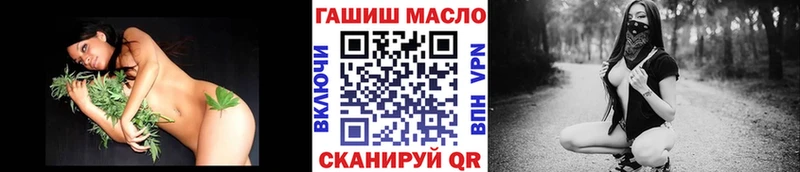 Дистиллят ТГК вейп  Ессентуки 