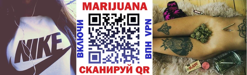 площадка состав  Ессентуки  МАРИХУАНА план 
