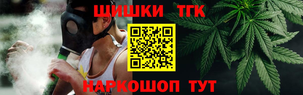 Бошки марихуана сатива Ессентуки