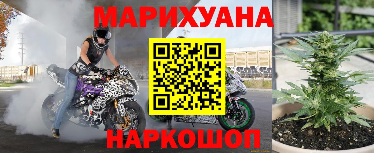 Бошки Шишки White Widow Ессентуки