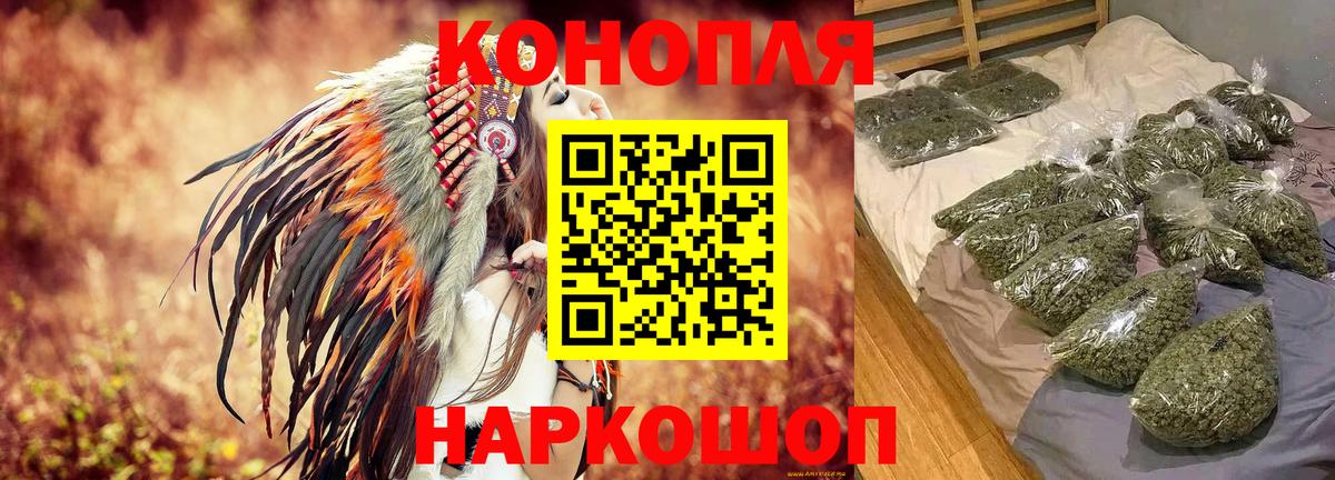 МАРИХУАНА ГИДРОПОН  Каннабис LSD WEED  Бошки марихуана VHQ  Ессентуки  Вход с VPN 
